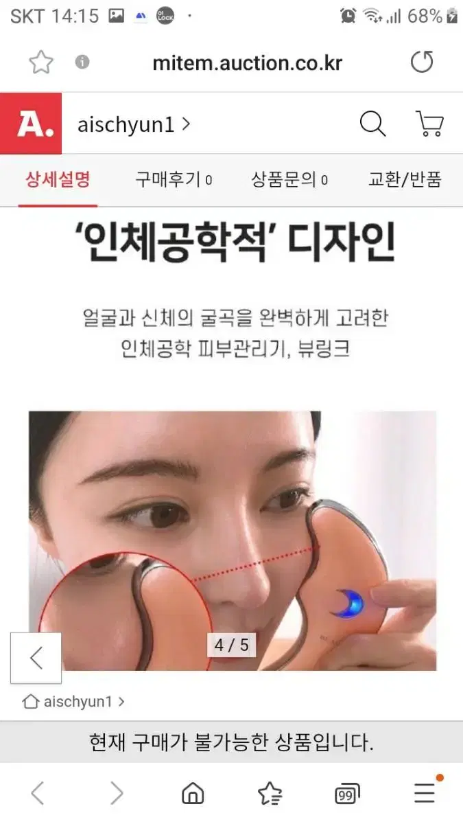 thumbnail-5